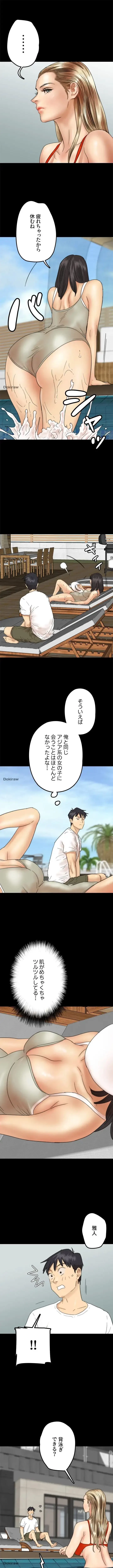 アブナイ娘たち 第13話 - 13