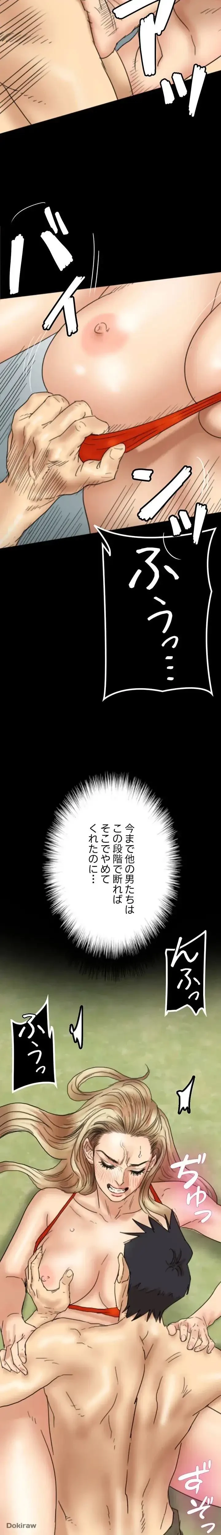 アブナイ娘たち 第14話 - 15