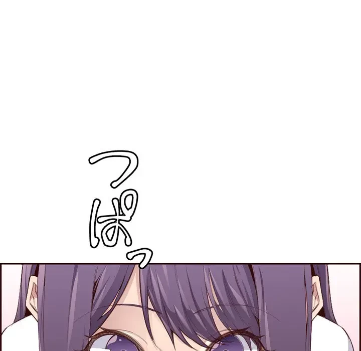 画面越しのキャンパスライフ 第35話 - 23