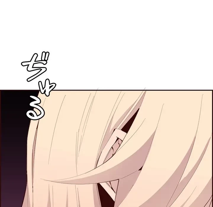 画面越しのキャンパスライフ 第35話 - 25