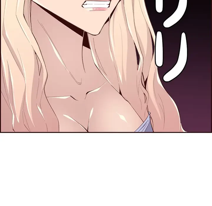 画面越しのキャンパスライフ 第35話 - 29