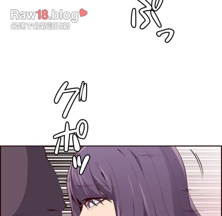 画面越しのキャンパスライフ 第35話 - 34