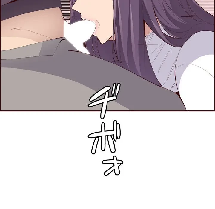 画面越しのキャンパスライフ 第35話 - 35