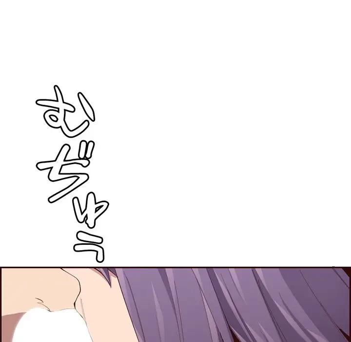 画面越しのキャンパスライフ 第35話 - 39