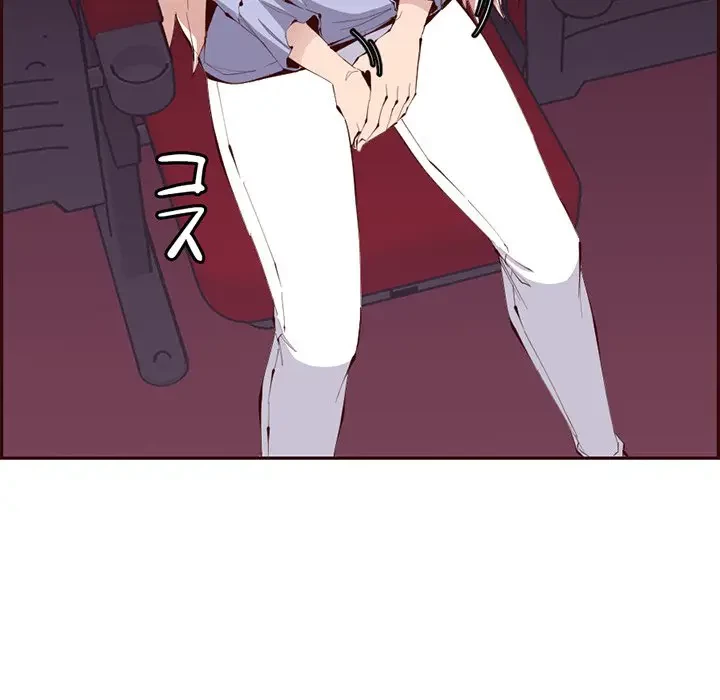 画面越しのキャンパスライフ 第35話 - 74