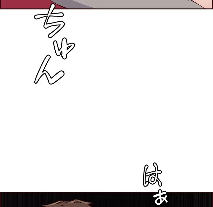 画面越しのキャンパスライフ 第35話 - 103