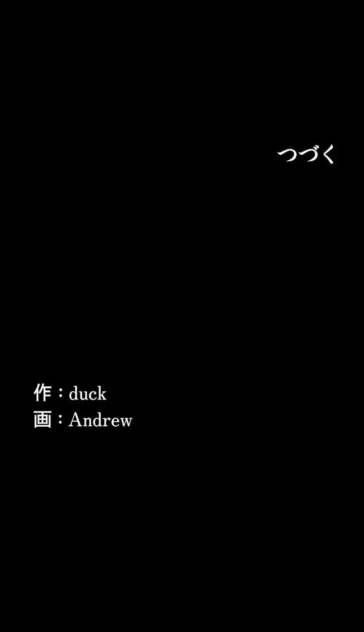 アブナイ娘たち 第30話 - 14