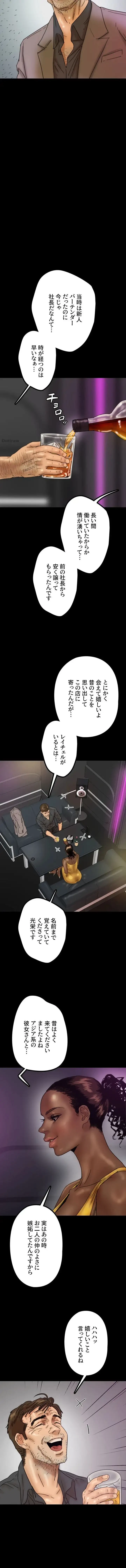 アブナイ娘たち 第31話 - 5