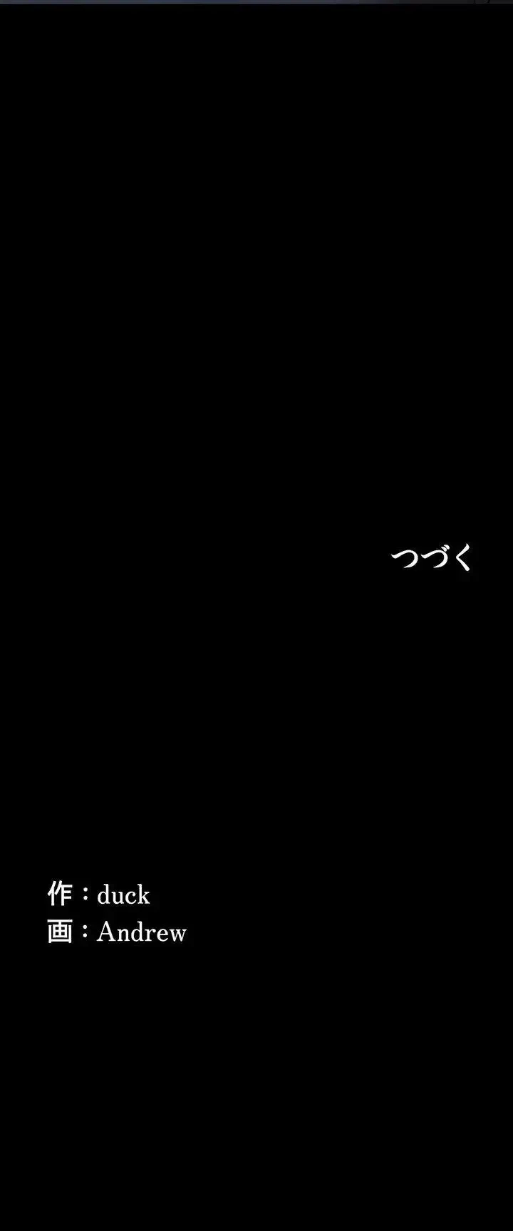 アブナイ娘たち 第35話 - 14