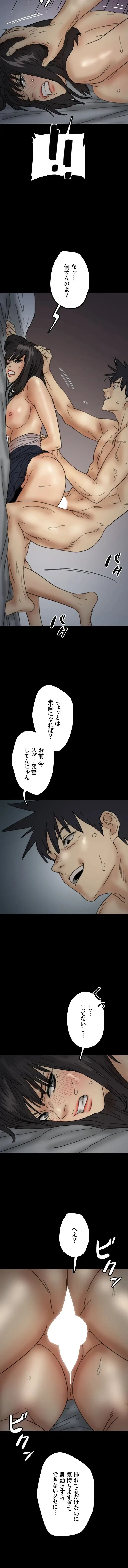 アブナイ娘たち 第36話 - 7
