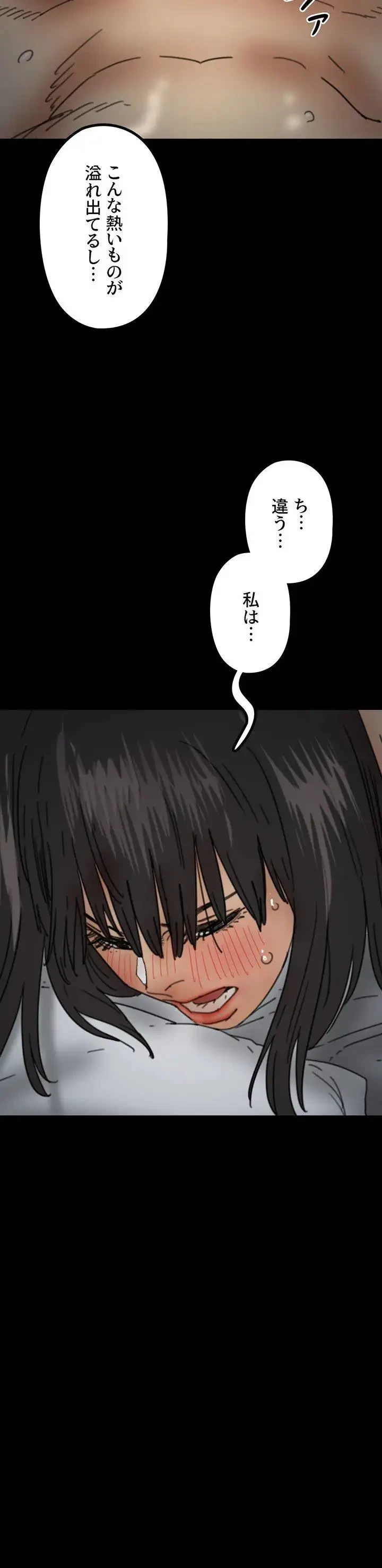 アブナイ娘たち 第36話 - 9