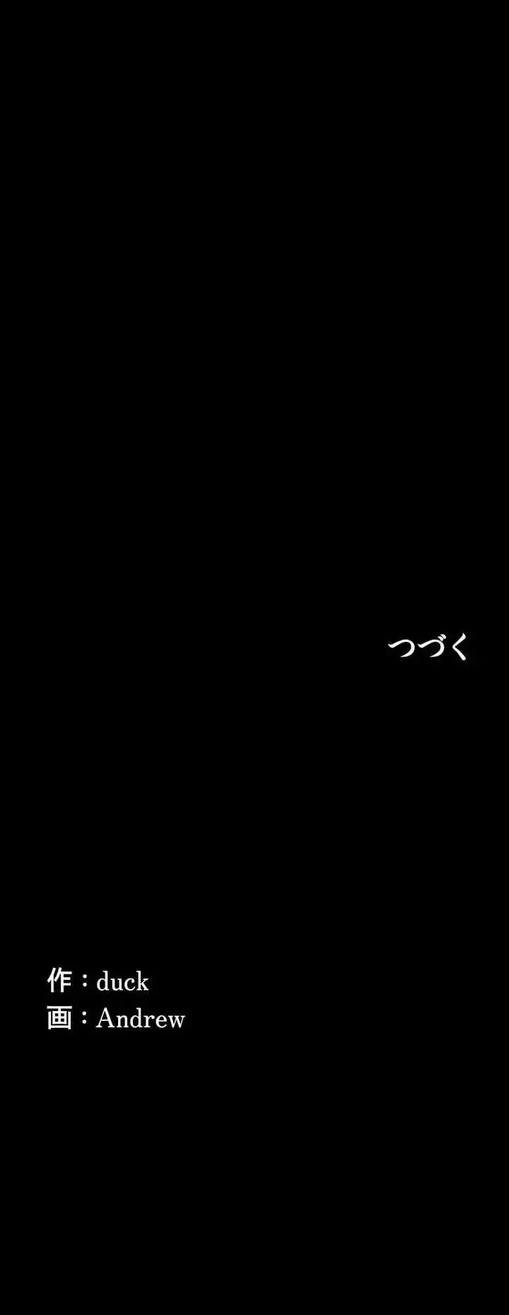 アブナイ娘たち 第37話 - 14