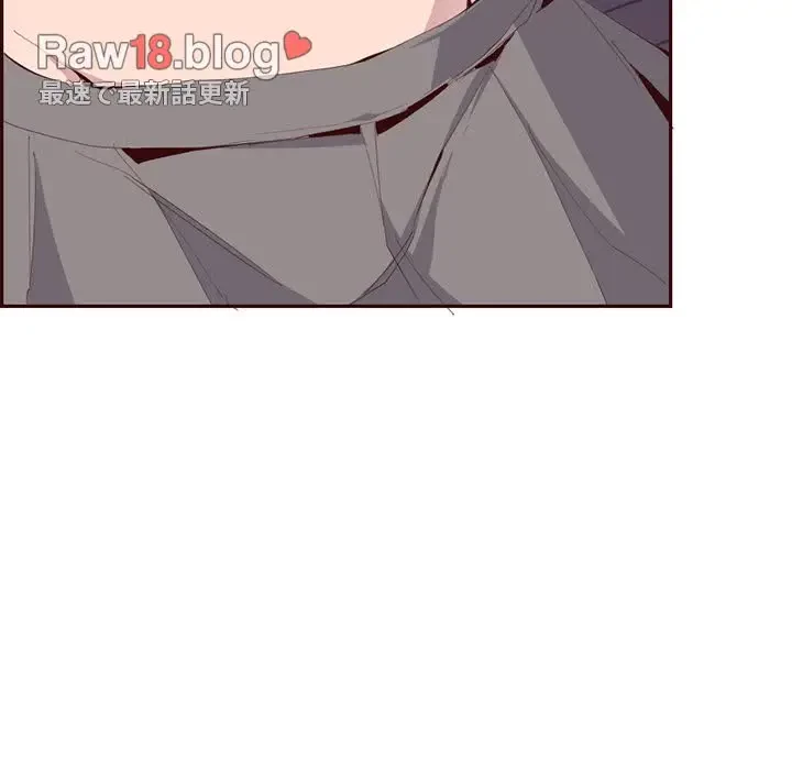 画面越しのキャンパスライフ 第36話 - 5