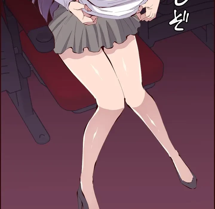 画面越しのキャンパスライフ 第36話 - 7