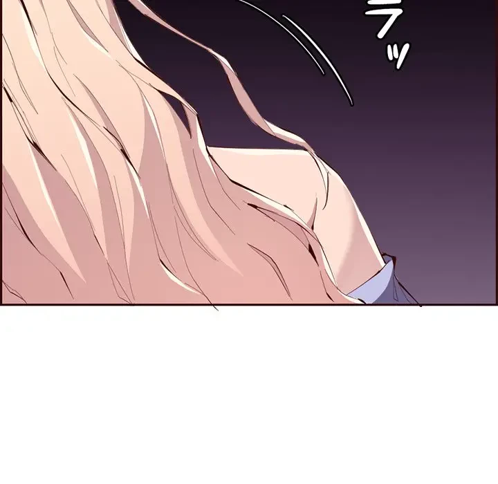 画面越しのキャンパスライフ 第36話 - 12