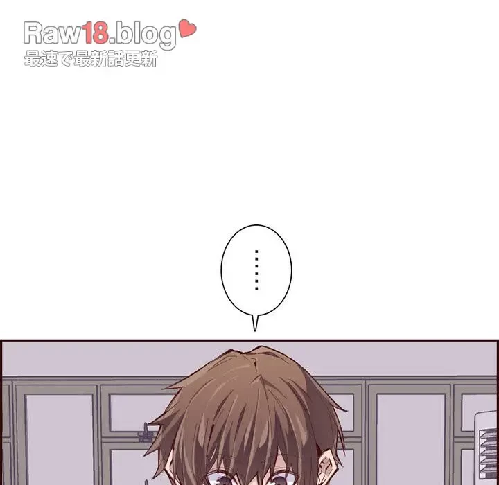 画面越しのキャンパスライフ 第36話 - 43