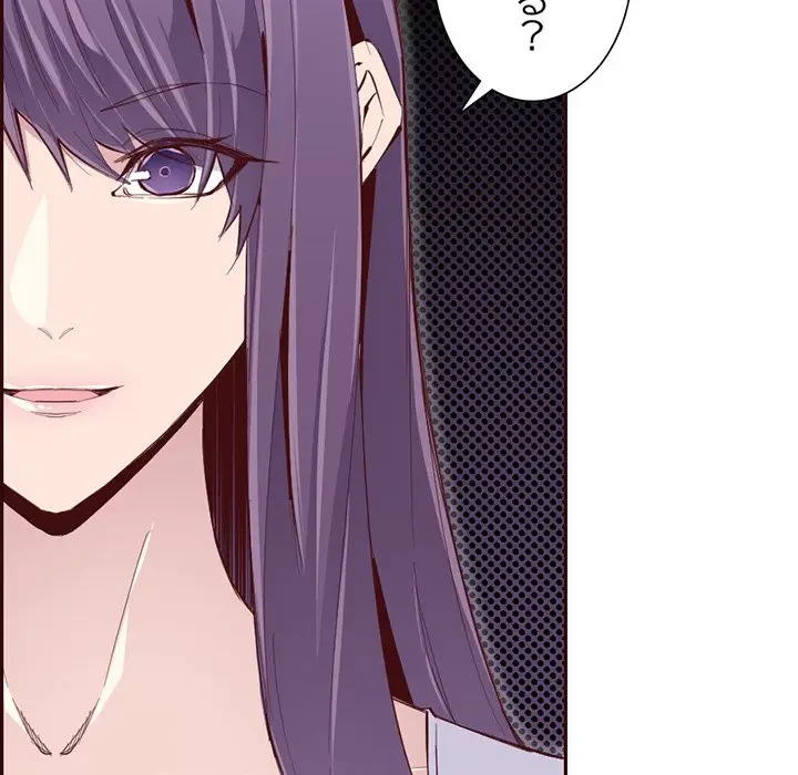 画面越しのキャンパスライフ 第36話 - 91