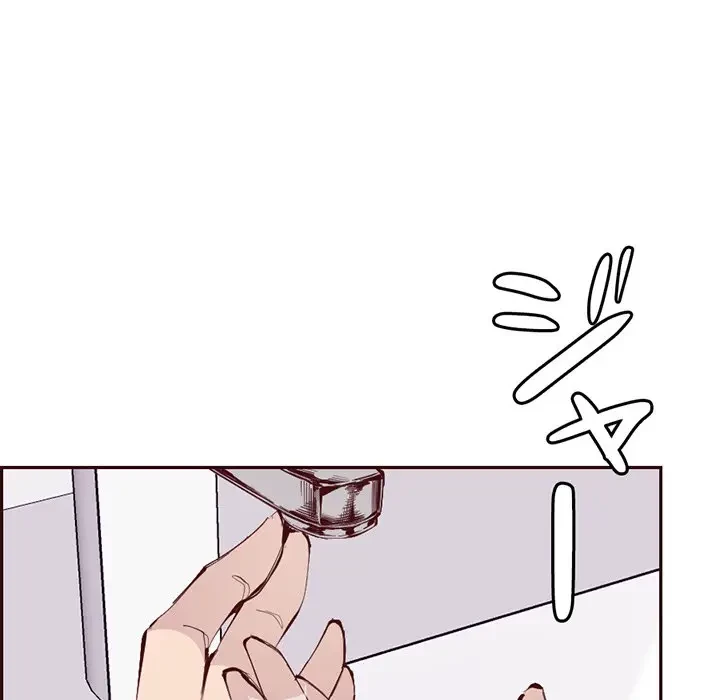 画面越しのキャンパスライフ 第36話 - 100