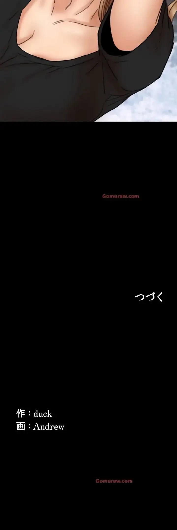 アブナイ娘たち 第42話 - 14