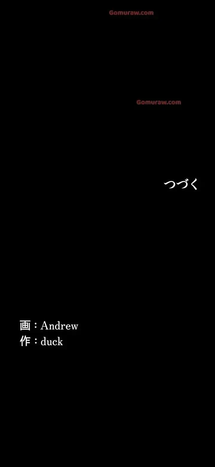 アブナイ娘たち 第45話 - 15