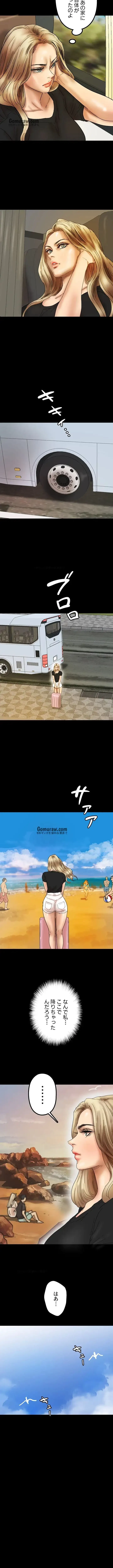 アブナイ娘たち 第47話 - 4