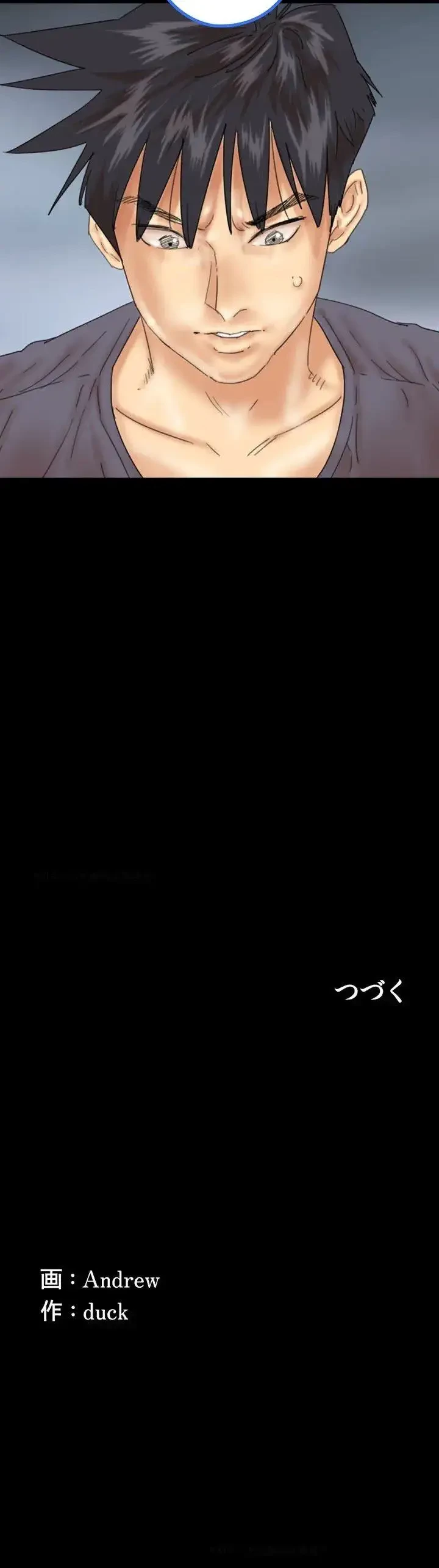 アブナイ娘たち 第47話 - 12