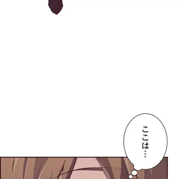 画面越しのキャンパスライフ 第37話 - 29