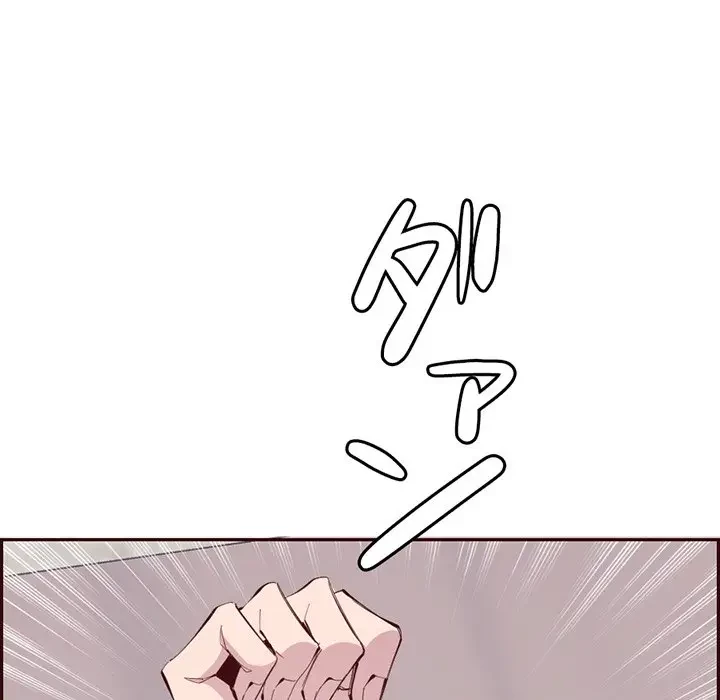 画面越しのキャンパスライフ 第37話 - 41