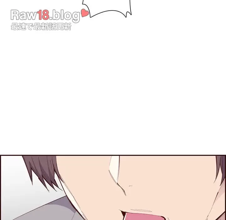 画面越しのキャンパスライフ 第37話 - 46