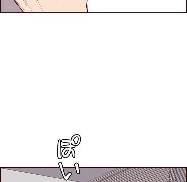 画面越しのキャンパスライフ 第37話 - 55