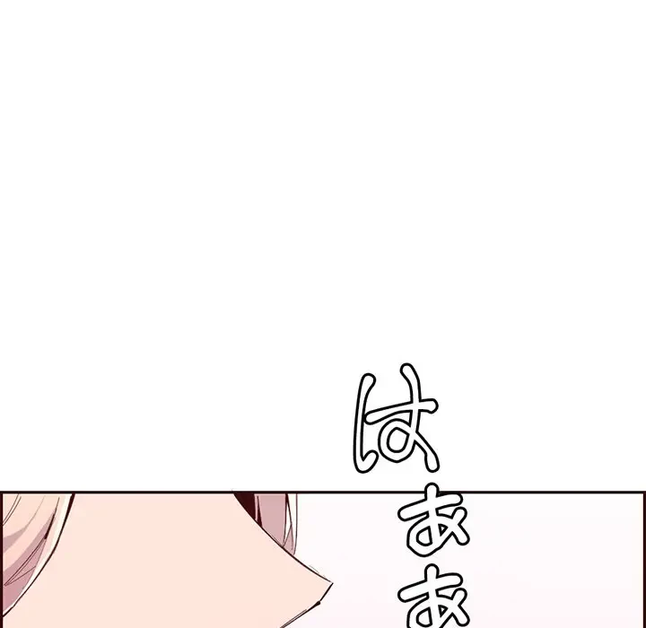 画面越しのキャンパスライフ 第37話 - 68