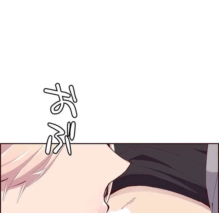 画面越しのキャンパスライフ 第37話 - 74