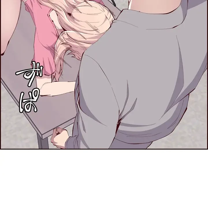 画面越しのキャンパスライフ 第37話 - 77