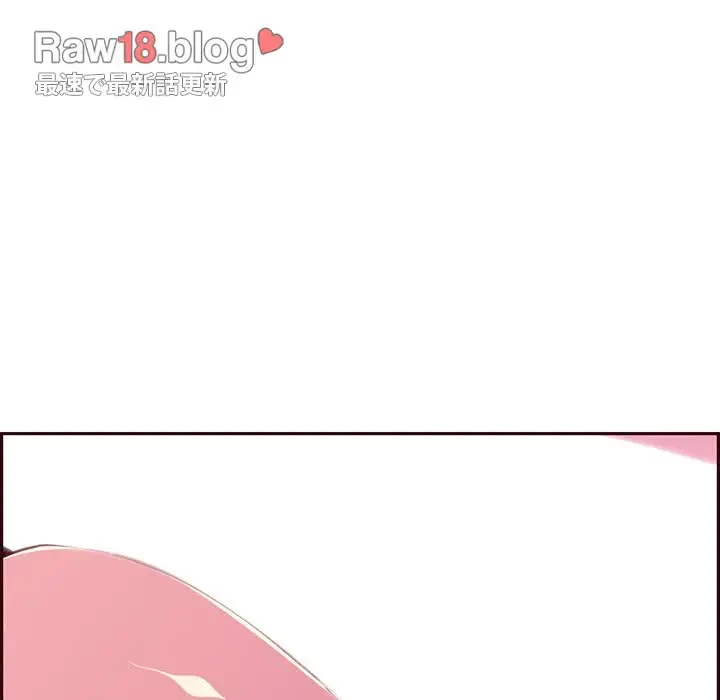画面越しのキャンパスライフ 第37話 - 78