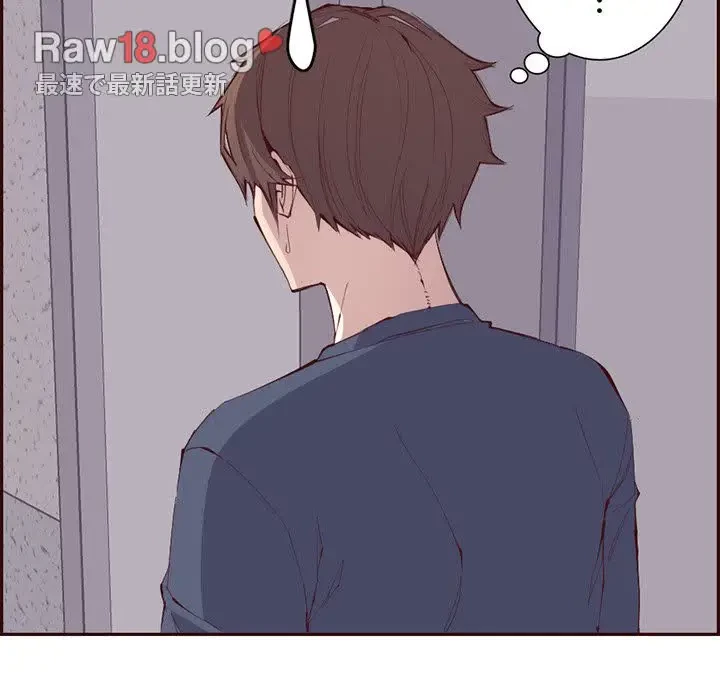 画面越しのキャンパスライフ 第37話 - 84