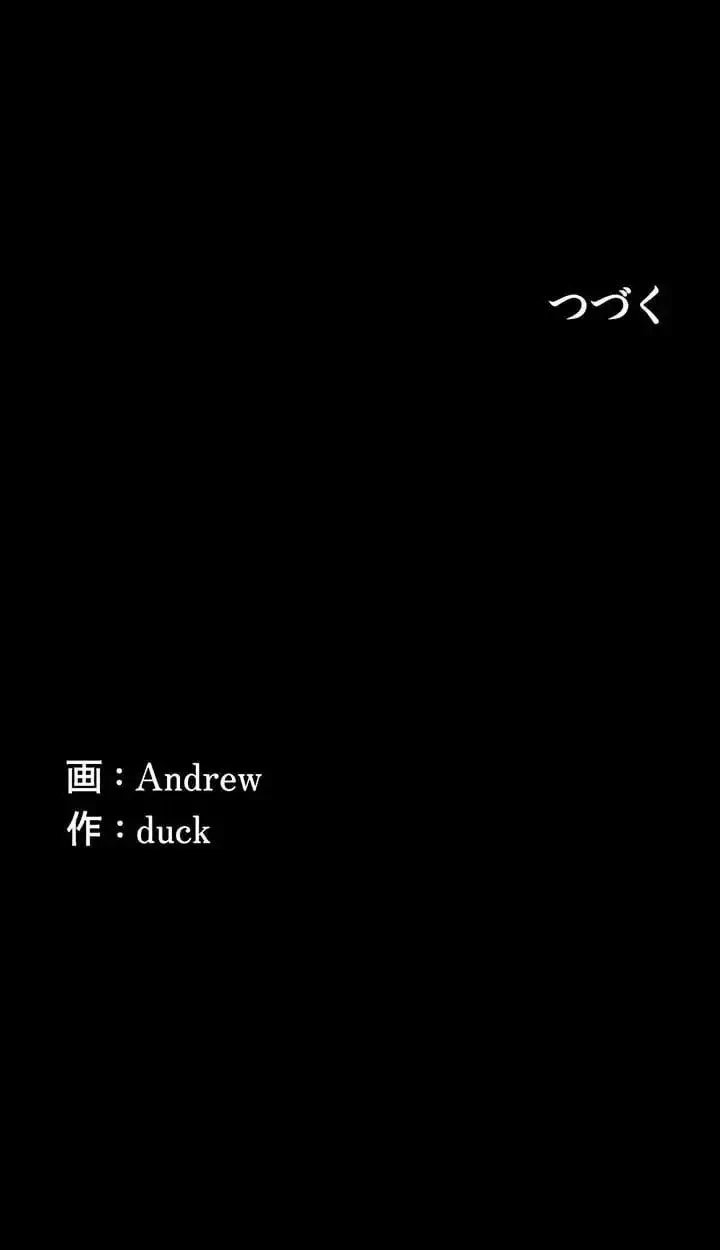 アブナイ娘たち 第48話 - 14