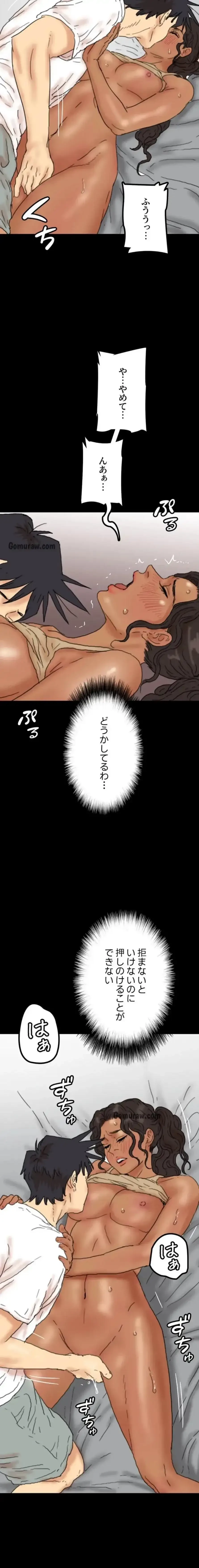 アブナイ娘たち 第51話 - 5
