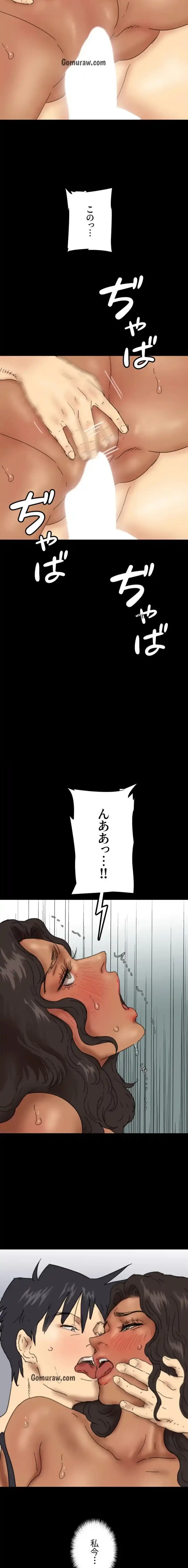 アブナイ娘たち 第54話 - 10