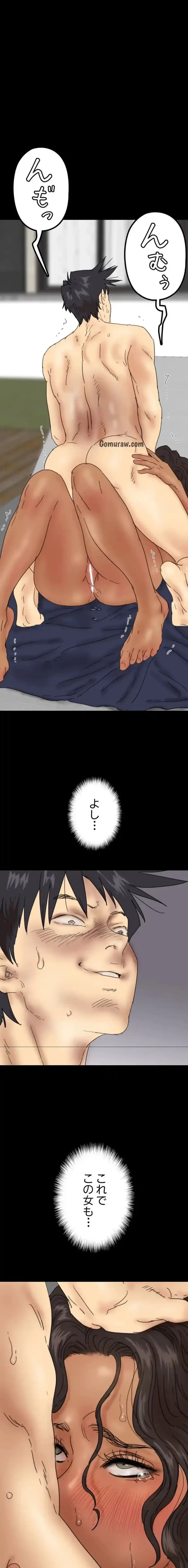 アブナイ娘たち 第55話 - 2
