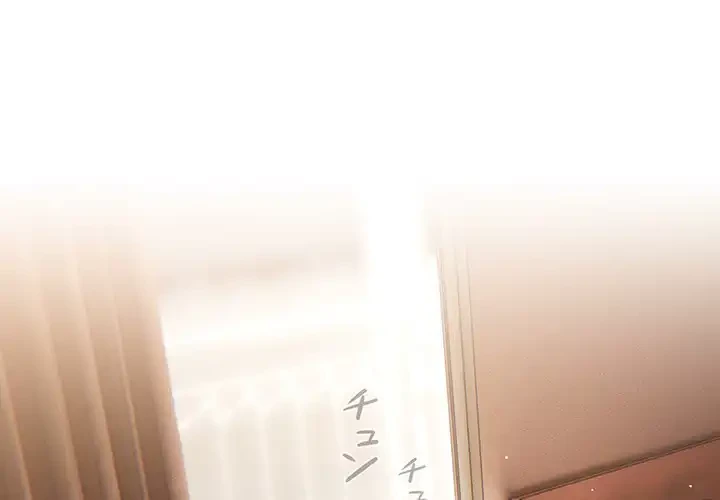 このご時世に家庭教師 第42話 - 1