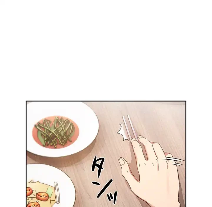 このご時世に家庭教師 第42話 - 20