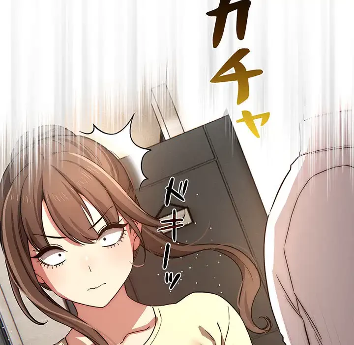 このご時世に家庭教師 第42話 - 65