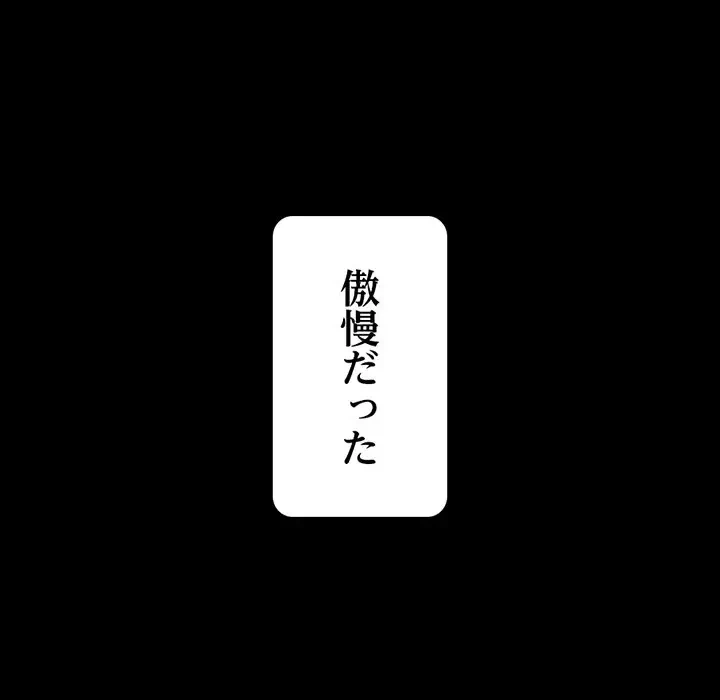 画面越しのキャンパスライフ 第40話 - 6