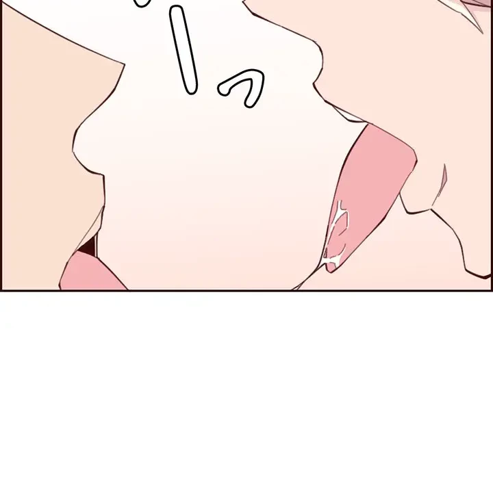 画面越しのキャンパスライフ 第40話 - 88