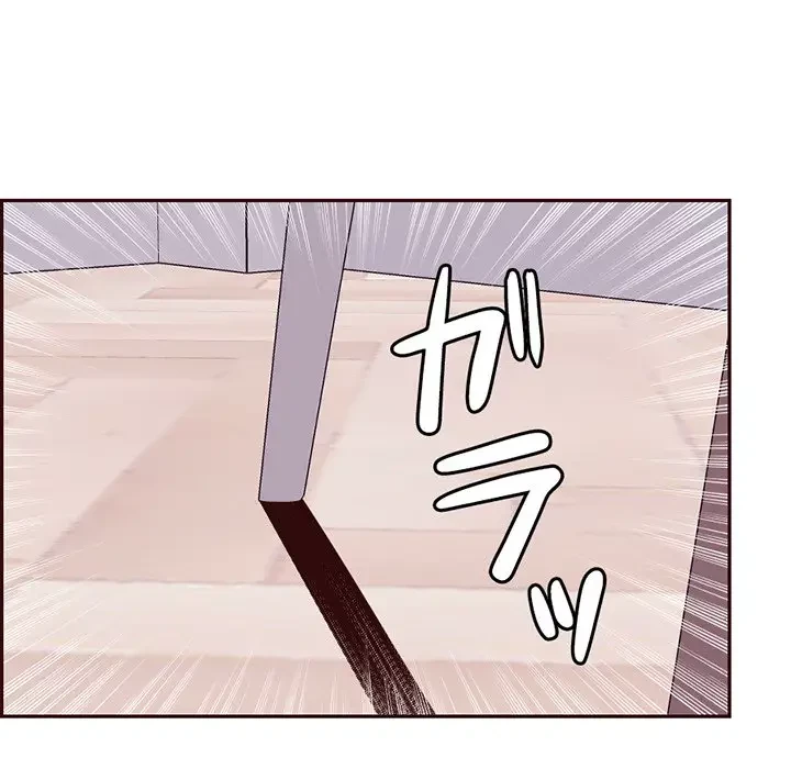 画面越しのキャンパスライフ 第40話 - 95