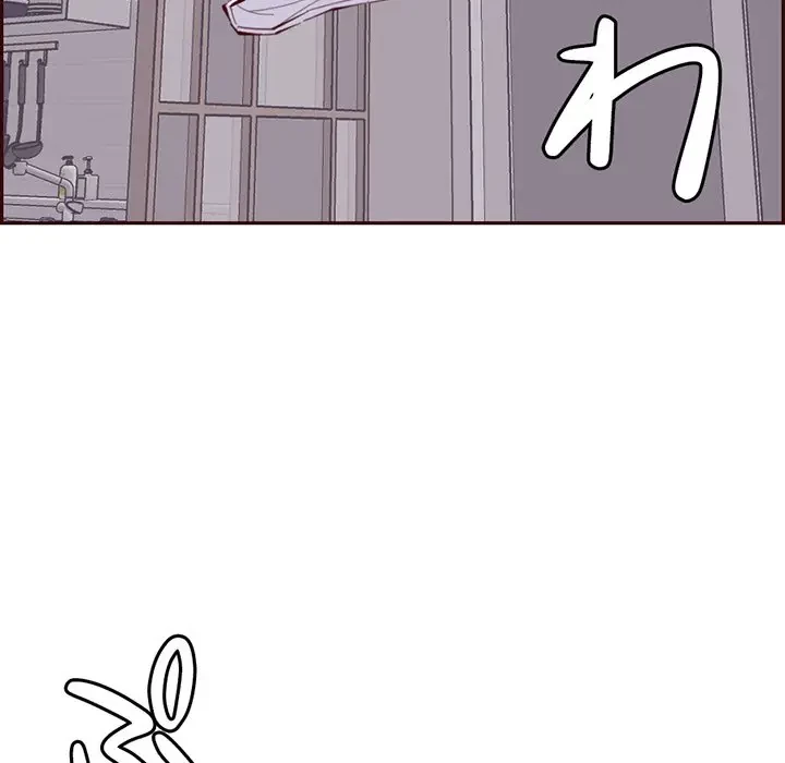 画面越しのキャンパスライフ 第40話 - 115
