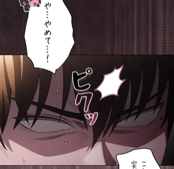 信ぜよ、さらば初めてを与えん 第9話 - 25