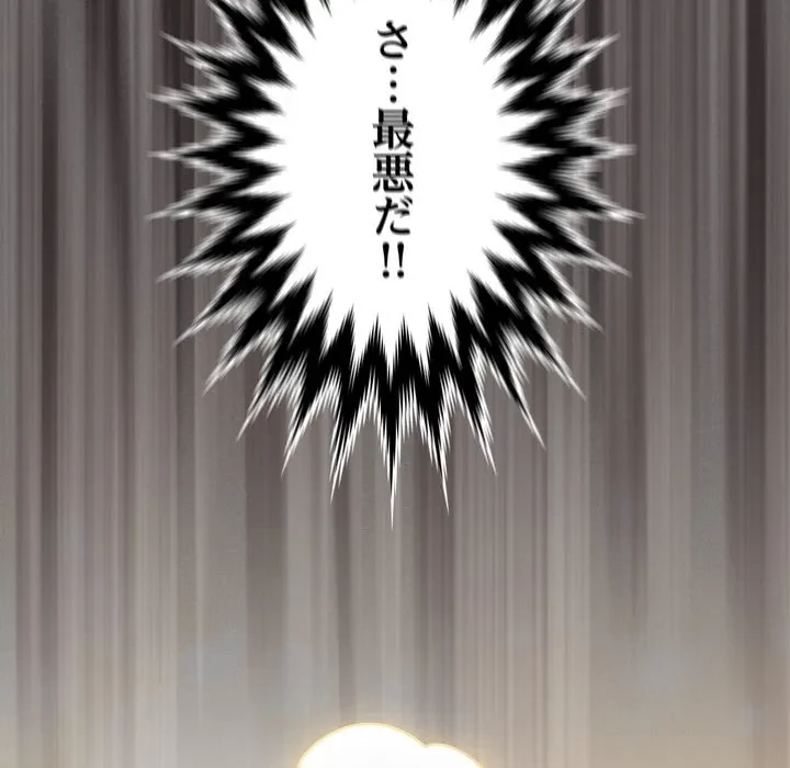 信ぜよ、さらば初めてを与えん 第9話 - 29