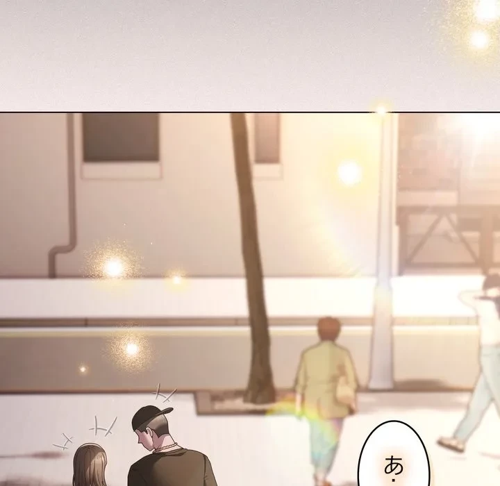 信ぜよ、さらば初めてを与えん 第9話 - 46