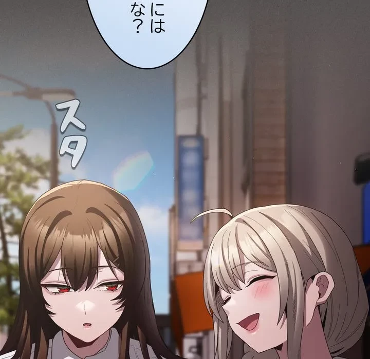 信ぜよ、さらば初めてを与えん 第9話 - 63